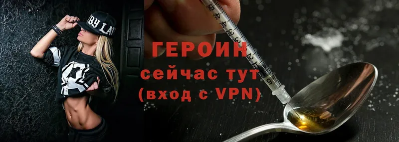 цена наркотик  Лабытнанги  ГЕРОИН Heroin 